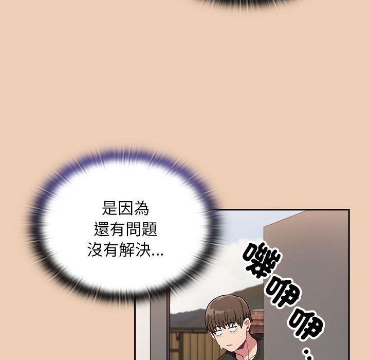 第67话 - 第95.jpg页