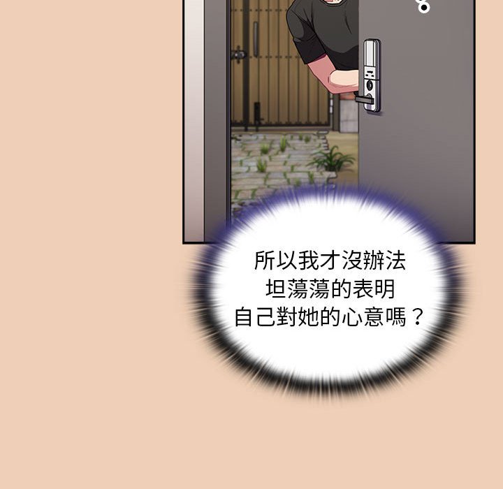 第67话 - 第96.jpg页