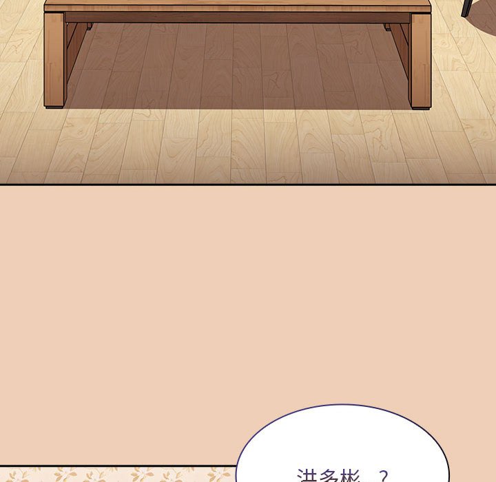 第67话 - 第98.jpg页