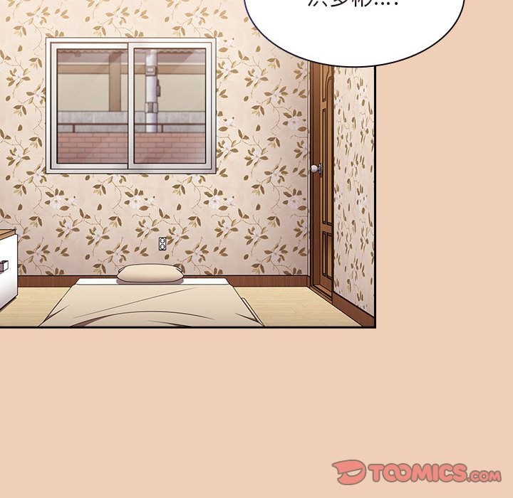 第67话 - 第99.jpg页