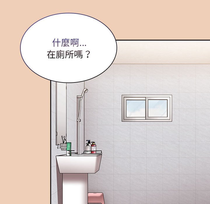 第67话 - 第100.jpg页