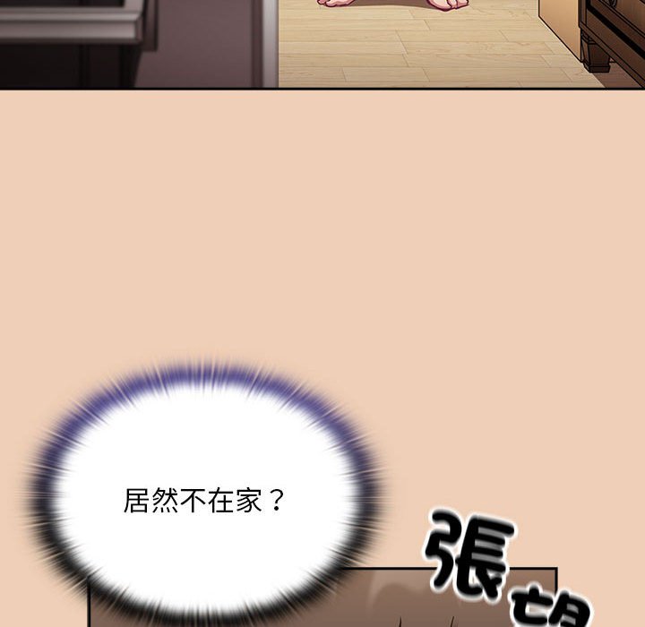 第67话 - 第103.jpg页
