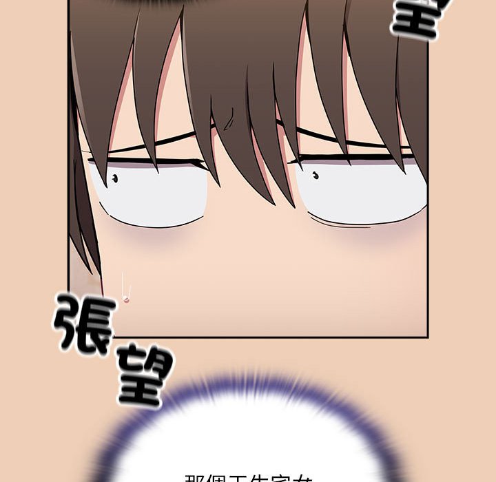 第67话 - 第104.jpg页