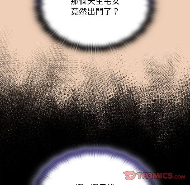 第67话 - 第105.jpg页