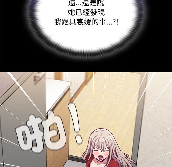 第67话 - 第106.jpg页