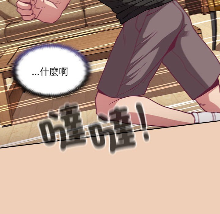 第67话 - 第109.jpg页