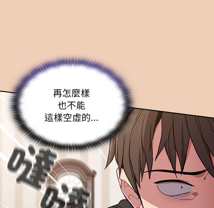 第67话 - 第110.jpg页