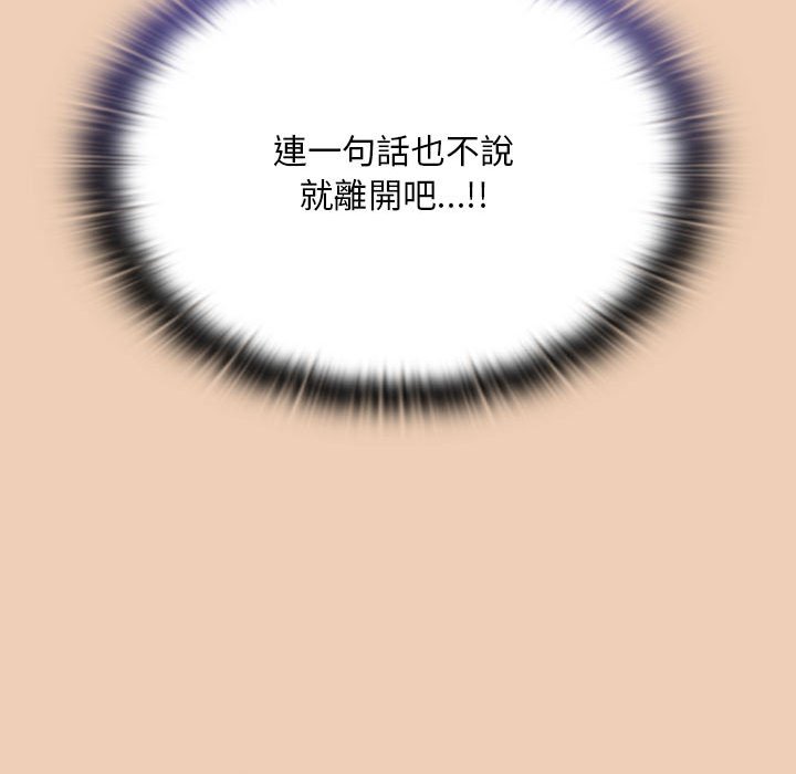第67话 - 第112.jpg页