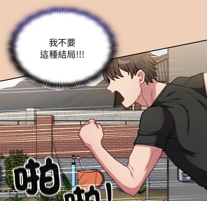 第67话 - 第113.jpg页