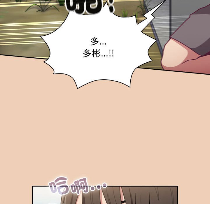 第67话 - 第114.jpg页