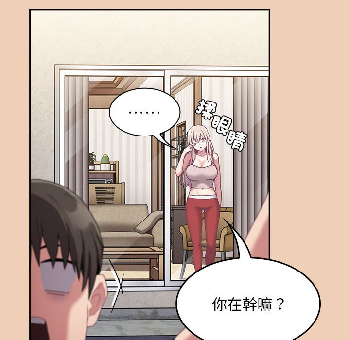 第67话 - 第119.jpg页