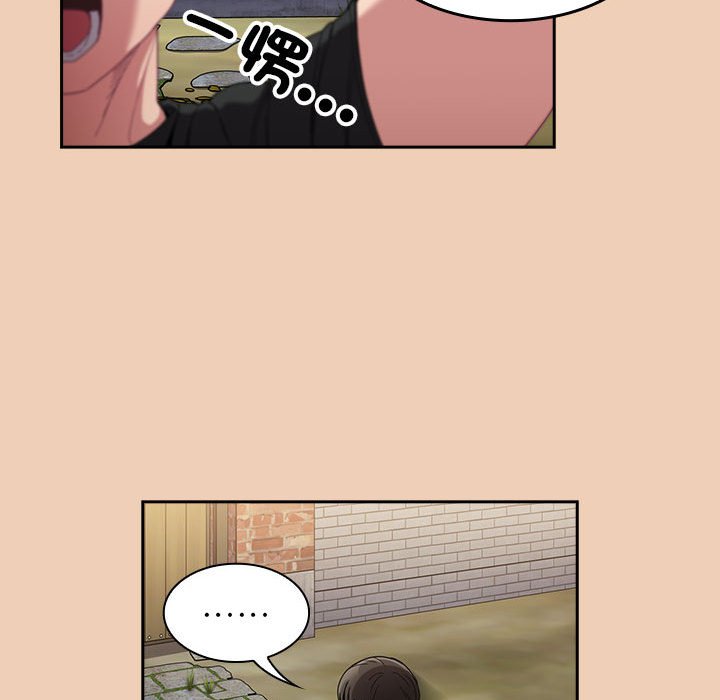 第67话 - 第120.jpg页