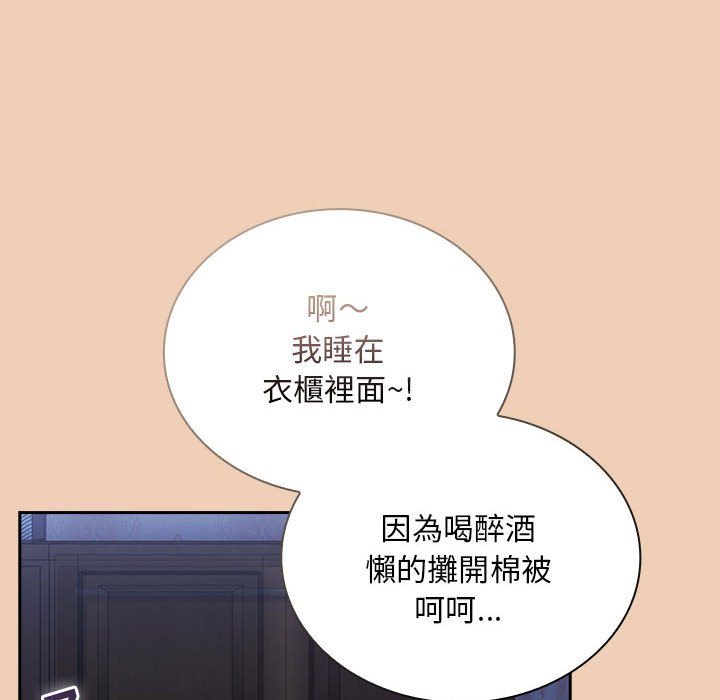 第67话 - 第122.jpg页