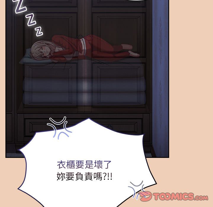 第67话 - 第123.jpg页