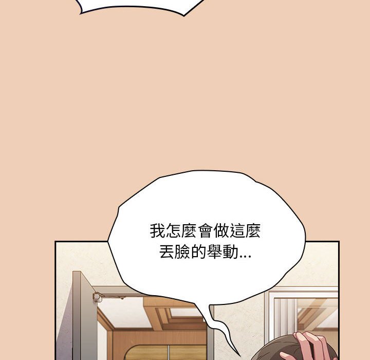 第67话 - 第124.jpg页