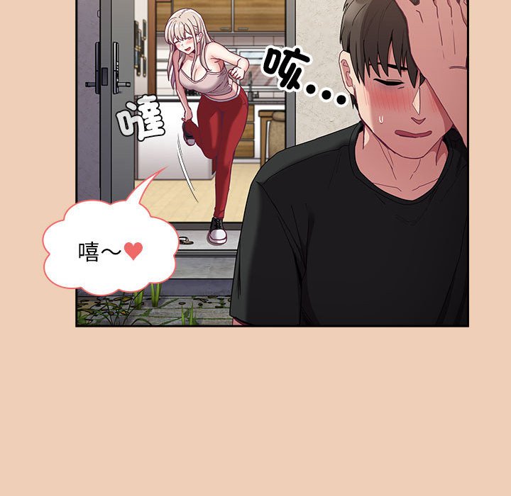 第67话 - 第125.jpg页