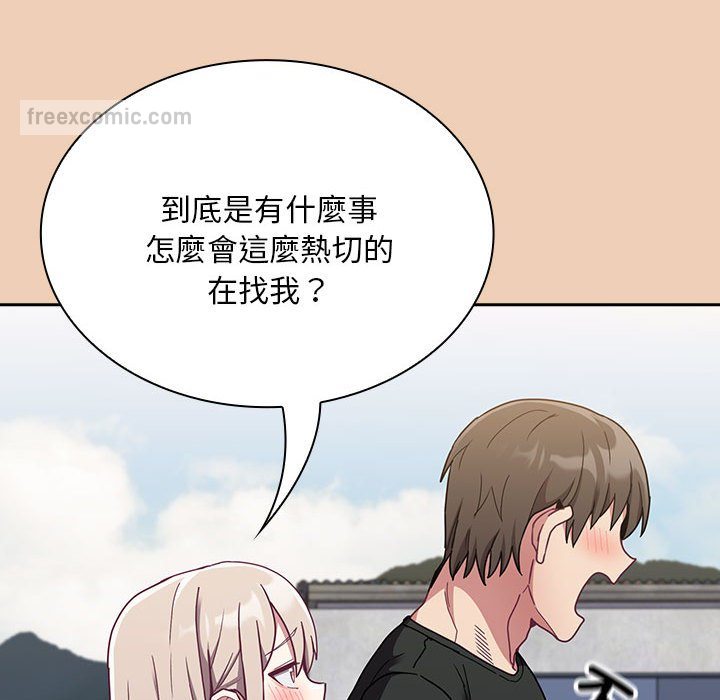 第67话 - 第126.jpg页