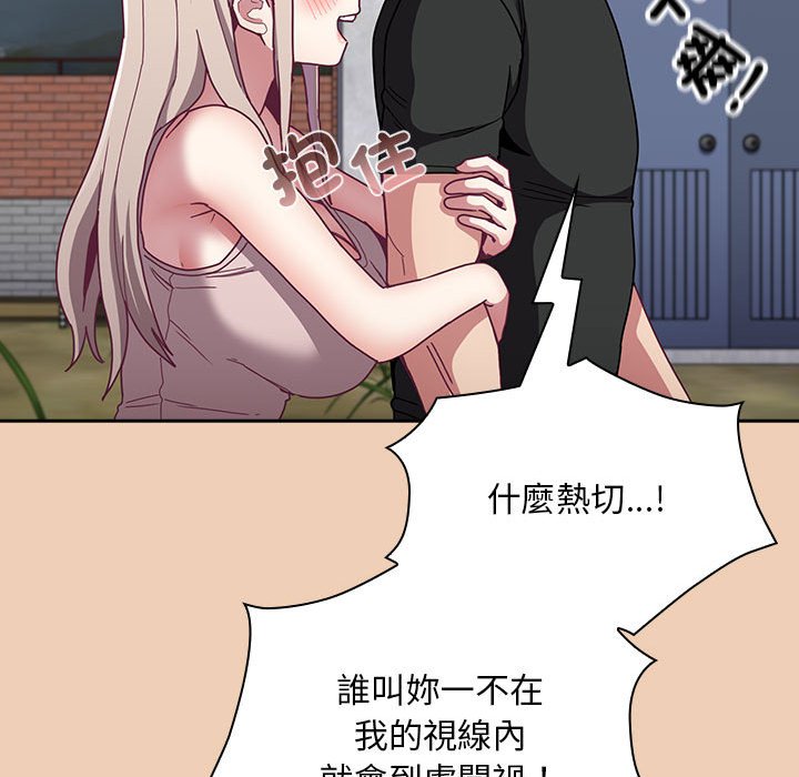 第67话 - 第127.jpg页