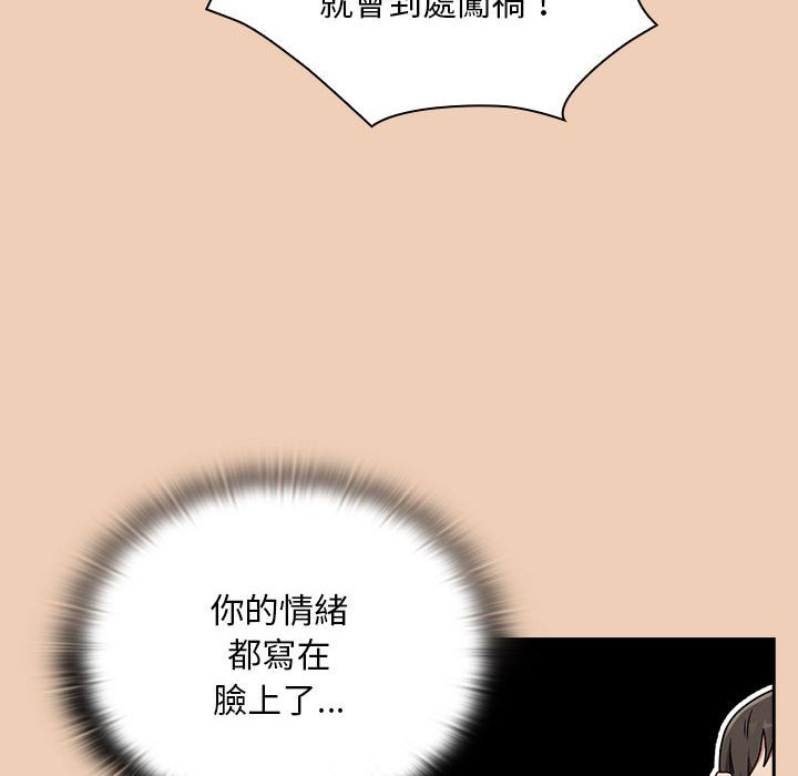 第67话 - 第128.jpg页
