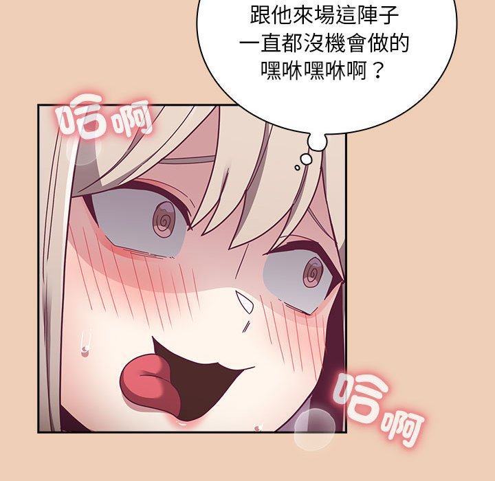 第67话 - 第131.jpg页
