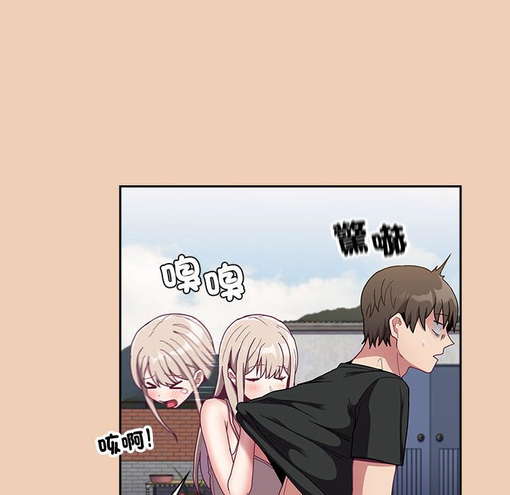 第67话 - 第132.jpg页