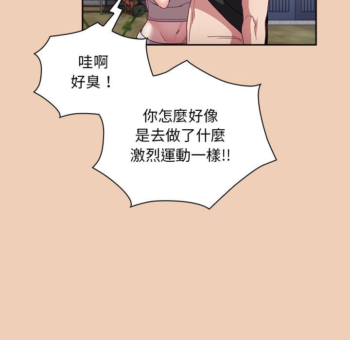 第67话 - 第133.jpg页