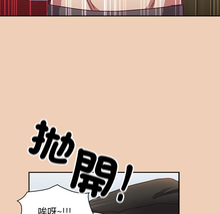 第67话 - 第136.jpg页