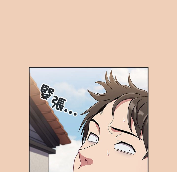 第67话 - 第140.jpg页