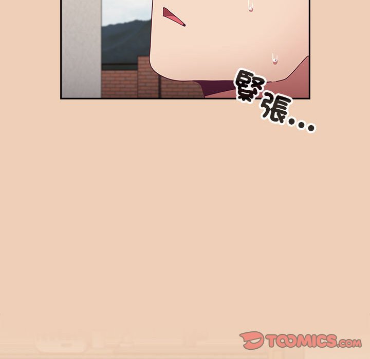 第67话 - 第141.jpg页