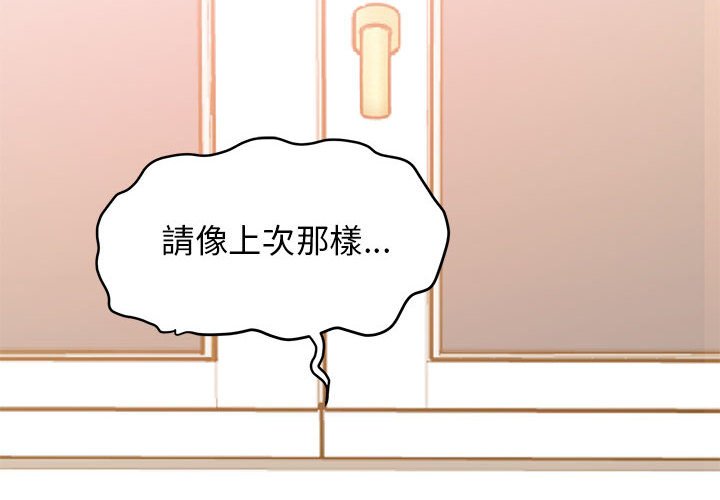 第10话 - 第2.jpg页
