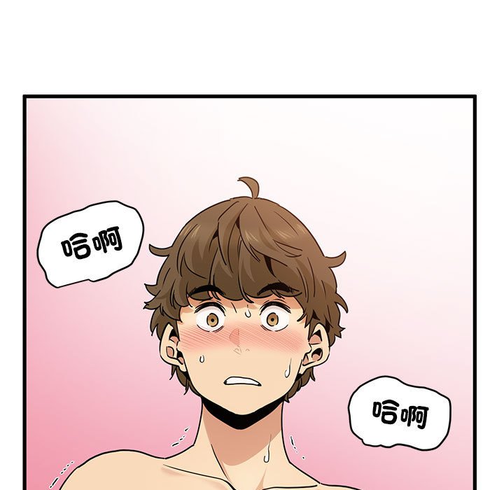 第10话 - 第7.jpg页