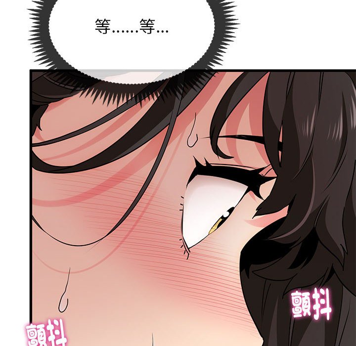 第10话 - 第10.jpg页