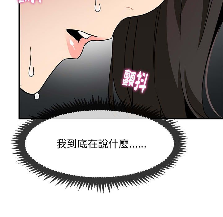 第10话 - 第11.jpg页