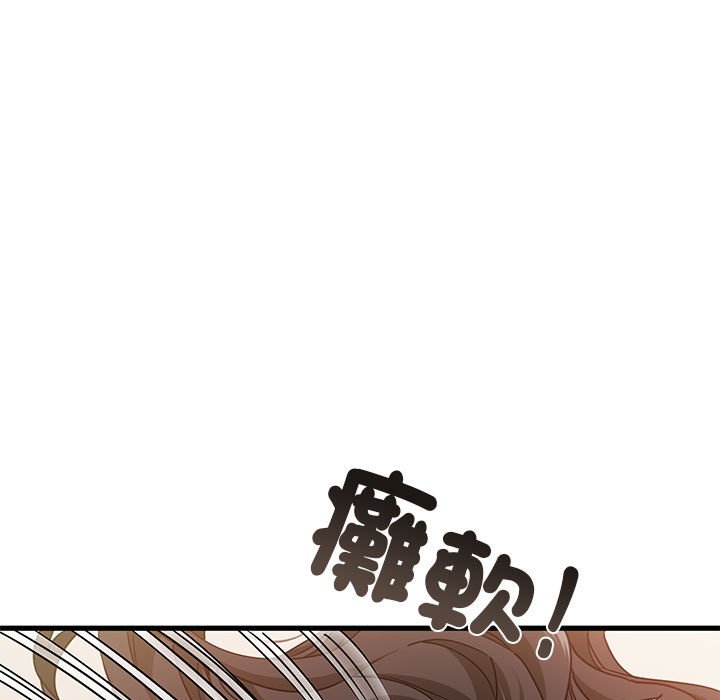 第10话 - 第17.jpg页