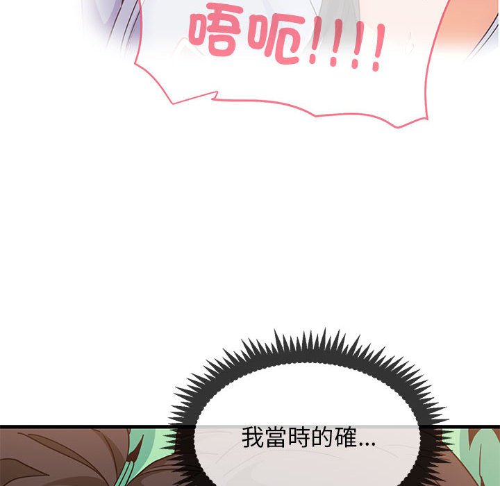 第10话 - 第22.jpg页