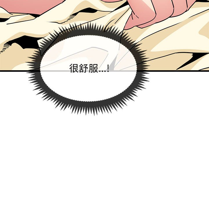第10话 - 第24.jpg页
