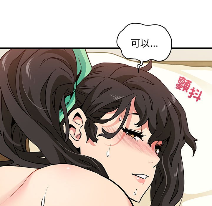 第10话 - 第27.jpg页