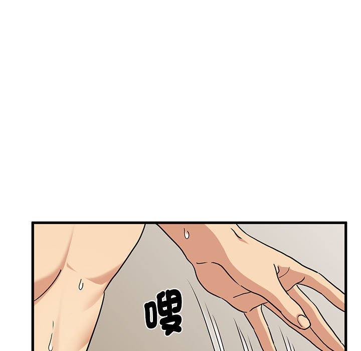 第10话 - 第33.jpg页