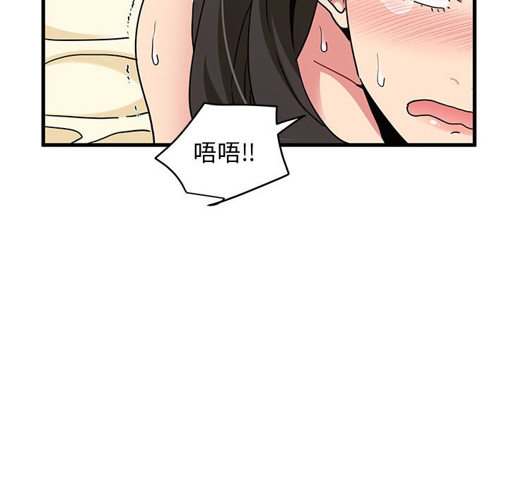 第10话 - 第42.jpg页