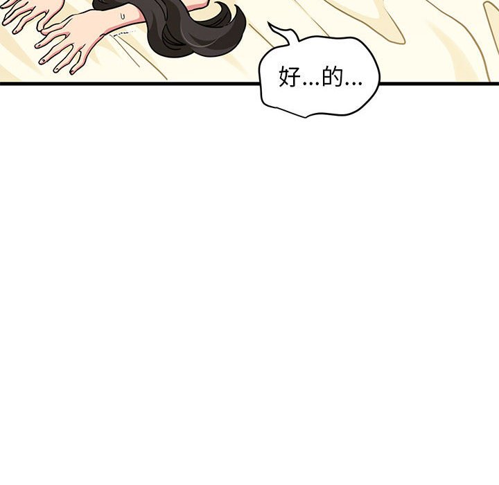 第10话 - 第50.jpg页