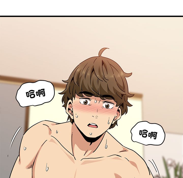 第10话 - 第57.jpg页