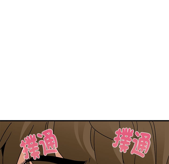 第10话 - 第59.jpg页