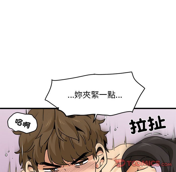 第10话 - 第68.jpg页