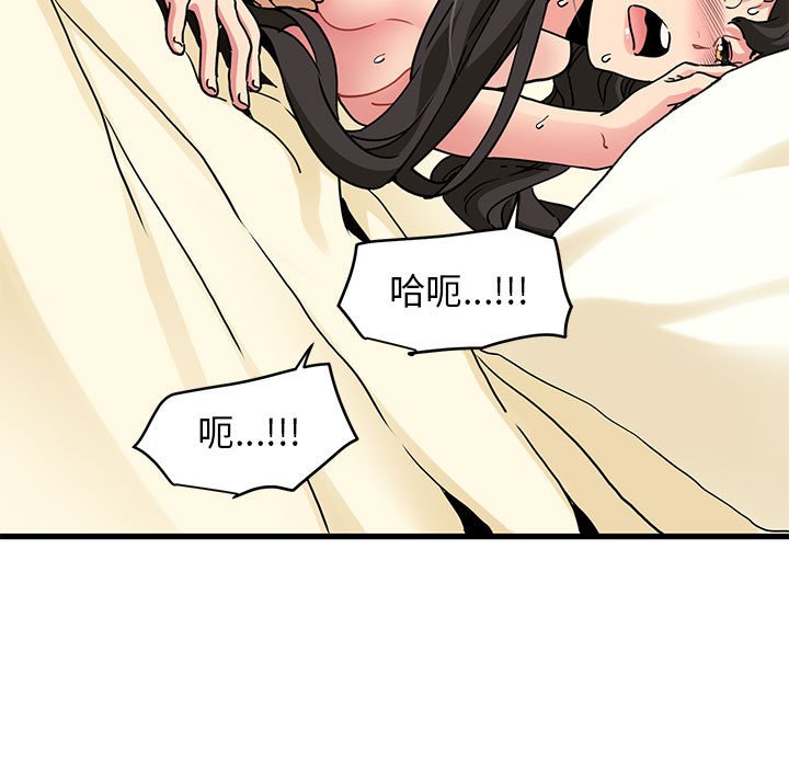 第10话 - 第75.jpg页