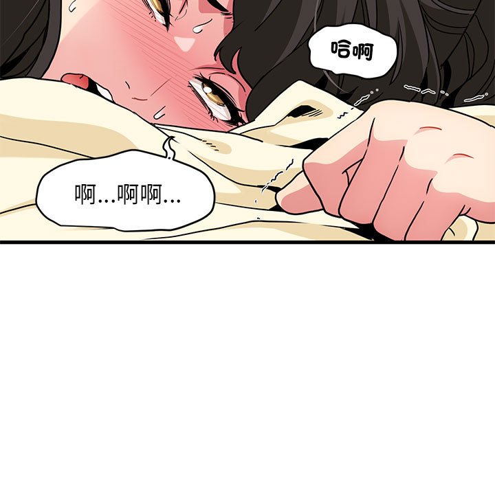 第10话 - 第85.jpg页