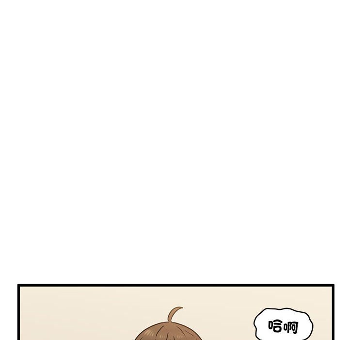 第10话 - 第88.jpg页