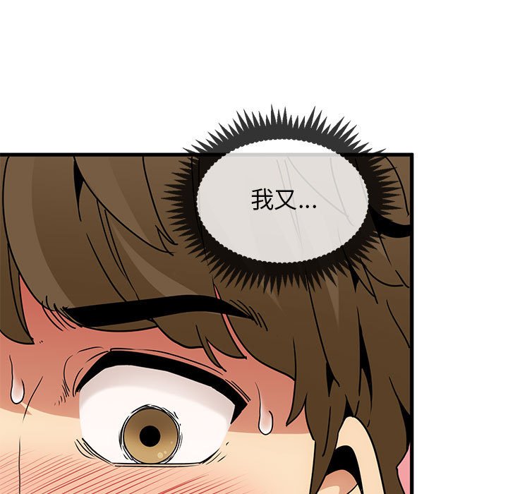 第10话 - 第91.jpg页