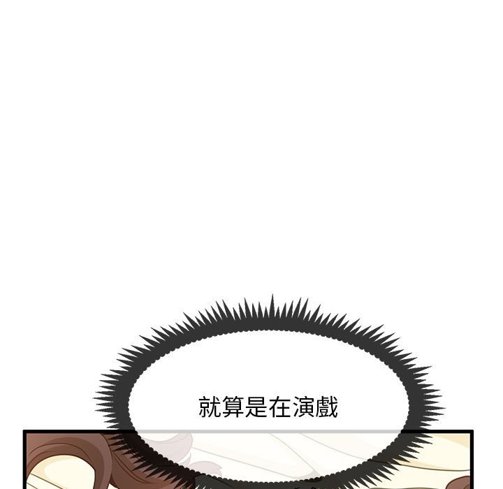 第10话 - 第93.jpg页