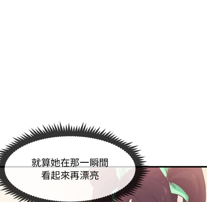 第10话 - 第98.jpg页