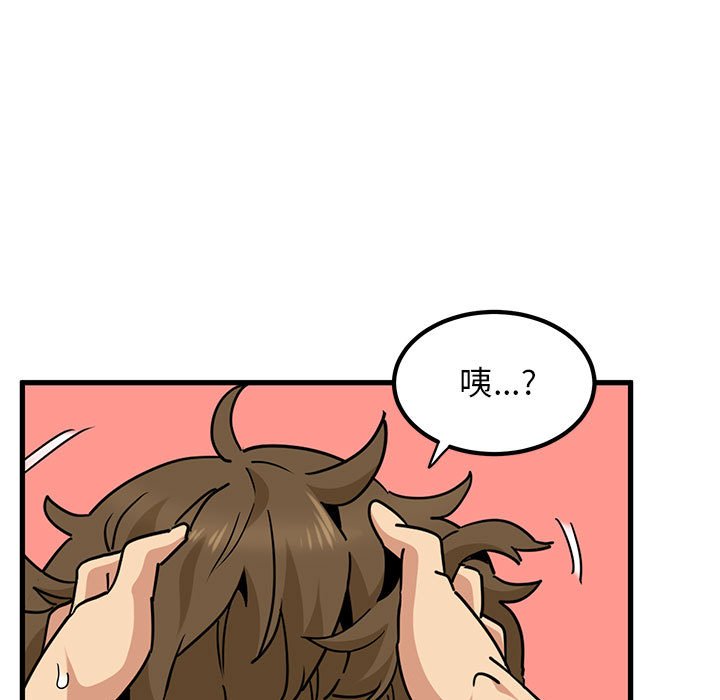 第10话 - 第101.jpg页
